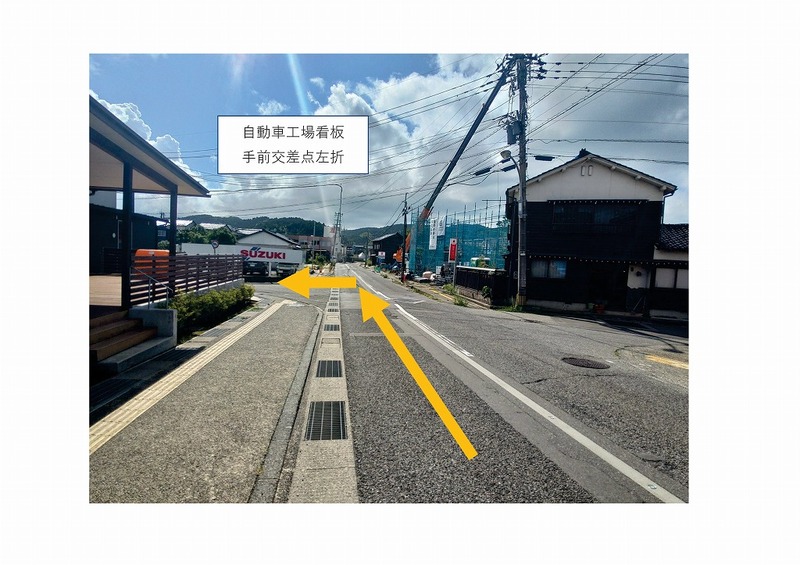 土地紹介_L0004-05