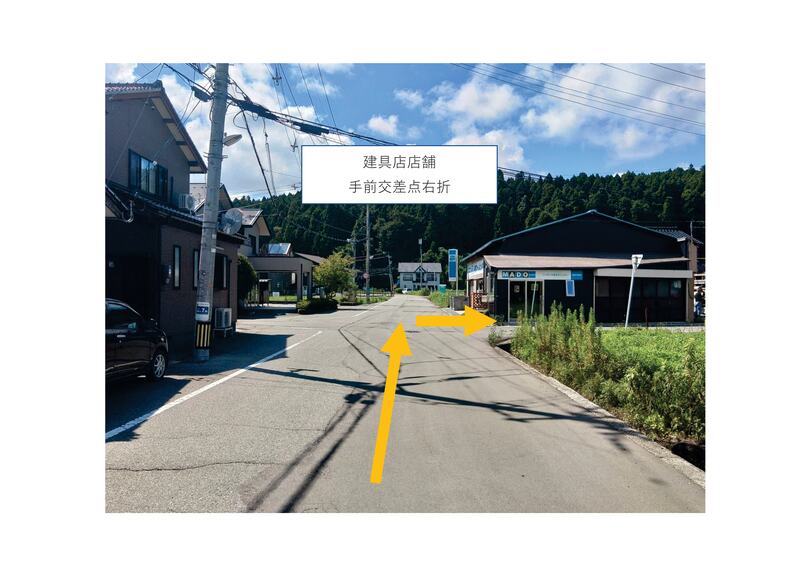 土地紹介_L0006_01-01