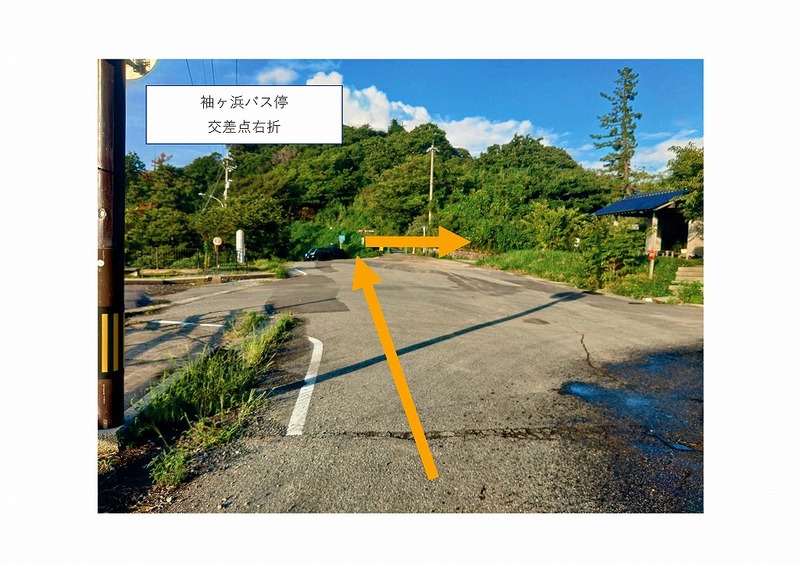 土地紹介_L0008-03