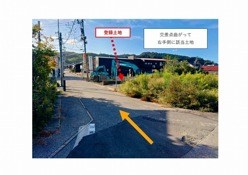 土地紹介_L0009-06