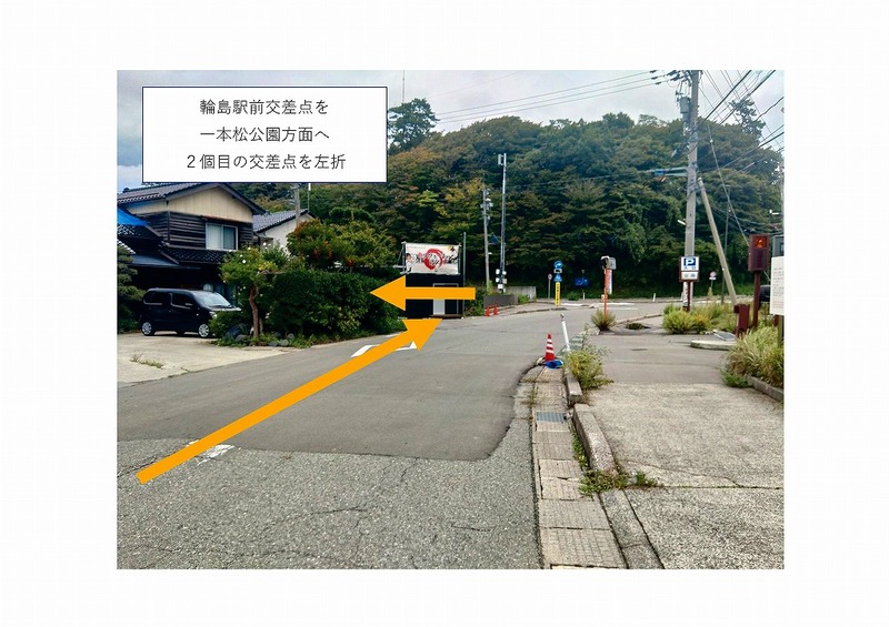 土地紹介_L0010-04