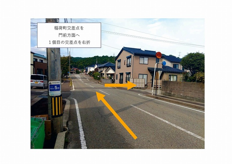 土地紹介_L0011-04