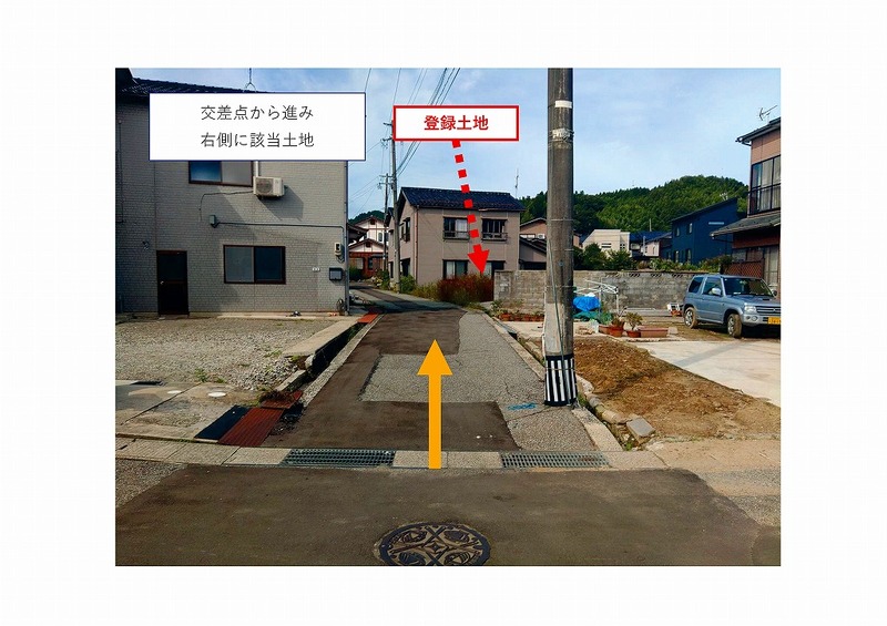 土地紹介_L0011-06