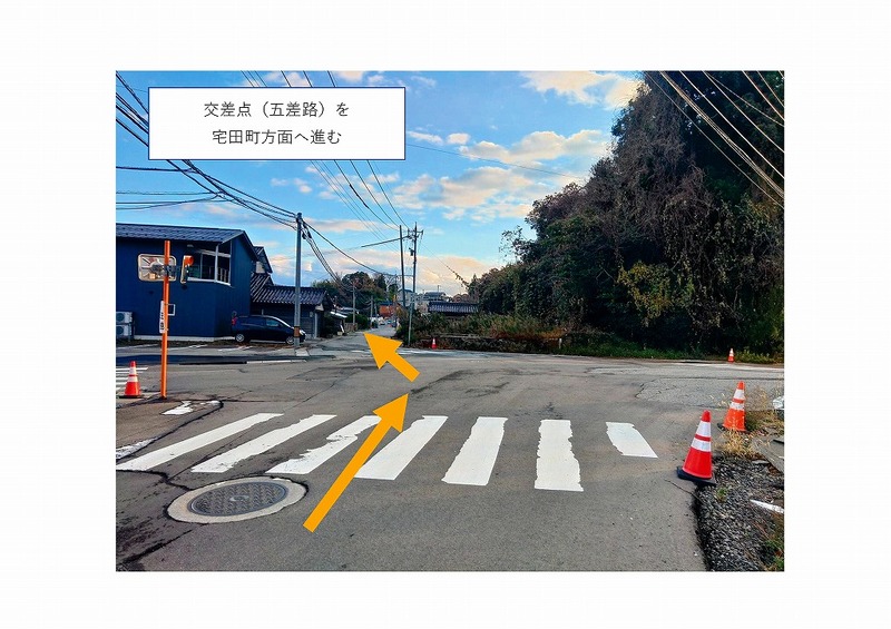 土地紹介_L9999-05