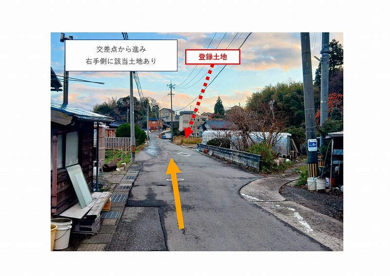 土地紹介_L9999-06