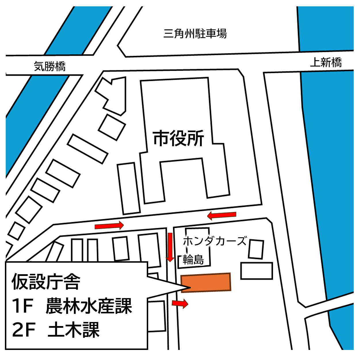 仮設庁舎位置図