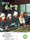 2006-03