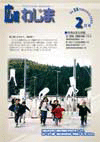2008-02