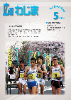 2008-05