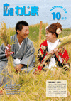 2010-10