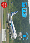 2011-08