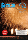 2011-09