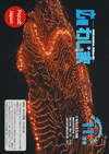 2011-11