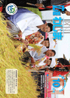 2012-10