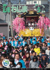 2013-05