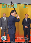 2014-02