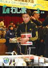 2015-03