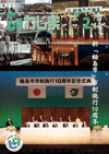 2016-02