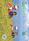 2016-10