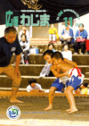 2016-11