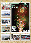 2017-07