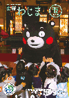 2017-12
