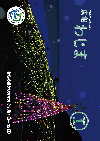 2018-01