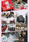2018-03