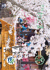2018-05