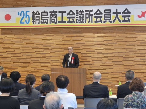 0930_輪島商工会議所会員大会(輪島消防署)