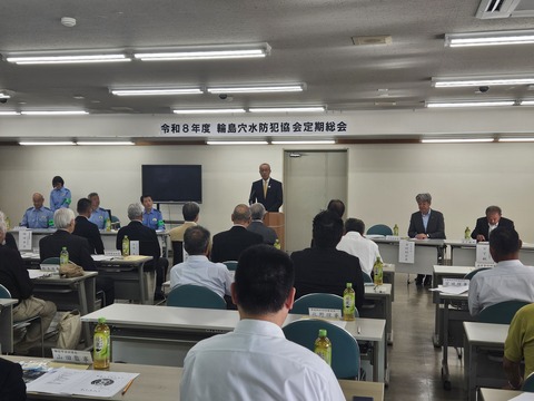 0707_2_輪島穴水防犯協会功労者表彰式・定期総会